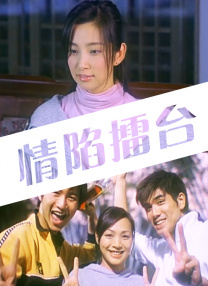 juy543暴雨夜憧憬在线观看