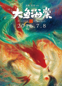 台湾佬中文综合