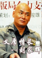 福建婚礼新娘王钟瑶后续视频