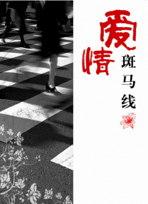 中文字幕在线观看网址