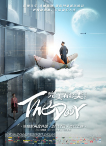 亲切的金子桌子上打扑克