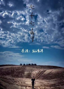 香娇影院