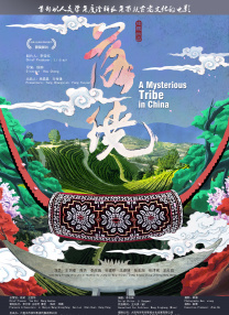 艾米影院免费观看入口