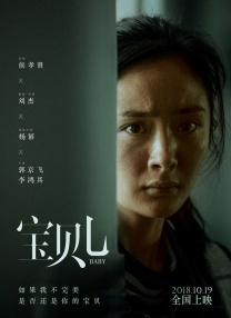 欧美伊人电影