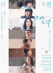 《朋友夫妇:交换》4在线观看