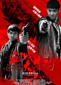 少妇装睡让我滑了进去