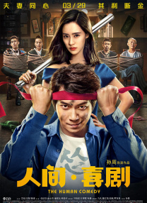 白丝美女高潮