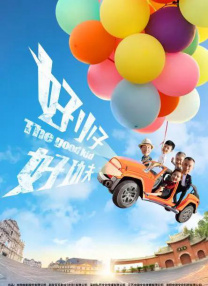 曰韩一级