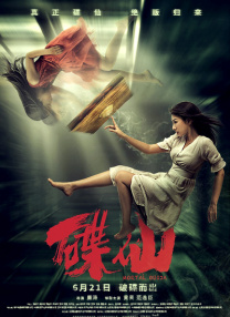 跪趴调教嗯啊h