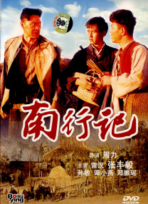 九九涩