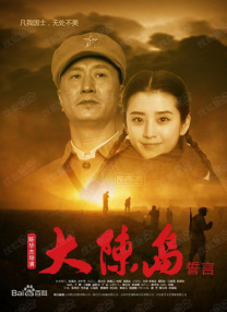 微星龙盾