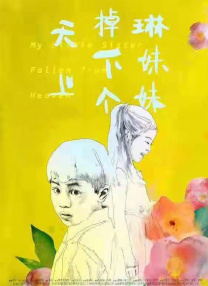 国产婷婷精品