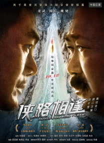 监禁时间