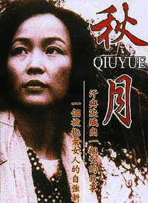 国产91在线视频