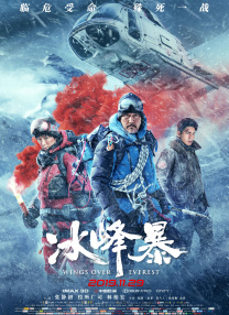 亚州三级视频