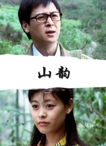 黄色污站
