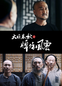 伊人第一页