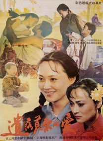 欧美日韩情趣电影
