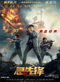 国产一区二区三区在线看