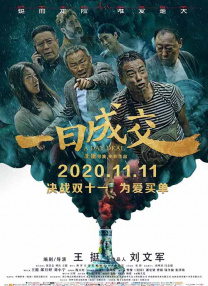 时隔2年的外出