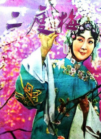 大胆的挑战