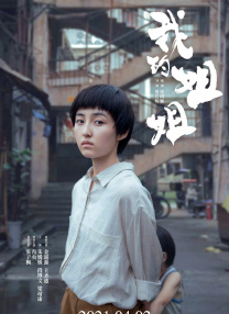 中文字幕欧美日韩一