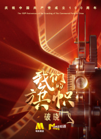 我的朋友和他的妻子