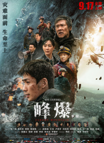 国产亚洲综合专区在线,在线观看