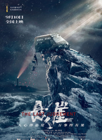 也色在线视频
