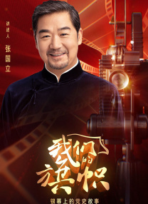 国产伦一区二区三区免费