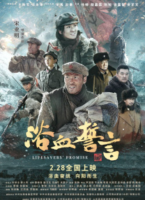红字刺绣的诱惑