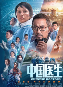 江南姑娘的前男友