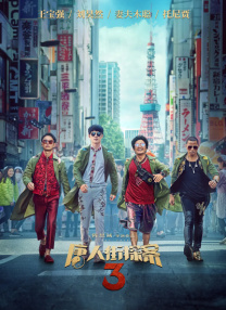 gay男同志