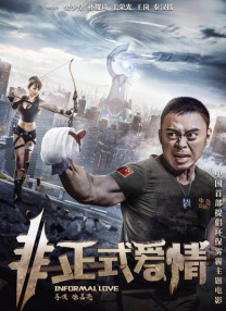 伊人狠狠