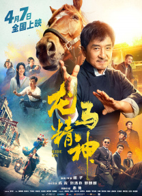 一二三四社区