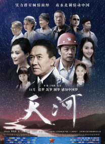 情侣的一百天纪念日