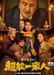 亚洲人和黑人