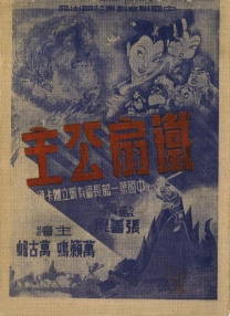 在线观看日本三级
