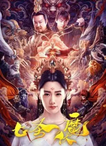 精品国产免费人成高清