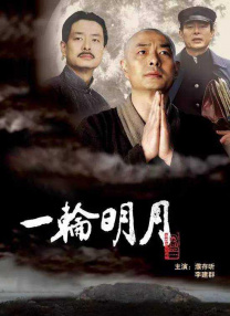 亚洲成a人片在线观看播放