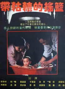 国产一区二区三区在线看