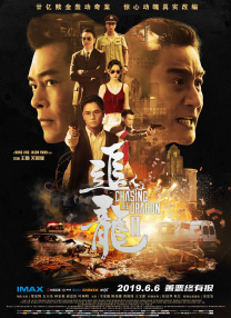 岳坐摩托车我啪啪后续