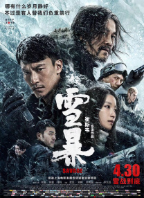 欧美日韩高清一区
