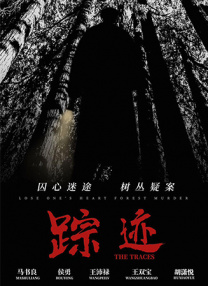 隐秘粉丝见面会