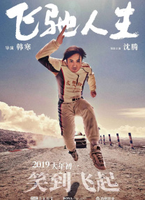 最近的中文字幕2019国语8