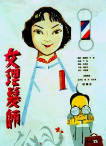 免费看的黄色的网站