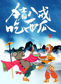 欧美国产视频一区二区