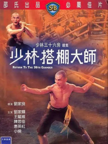 怡红院男人天堂