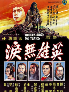 色噜噜狠狠色综合欧洲selulu