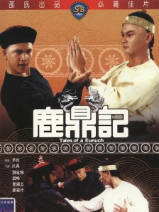 婷婷六月丁